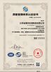 Chine Jiangsu JinkuiHua Machinery Manufacturing Co.,Ltd certifications